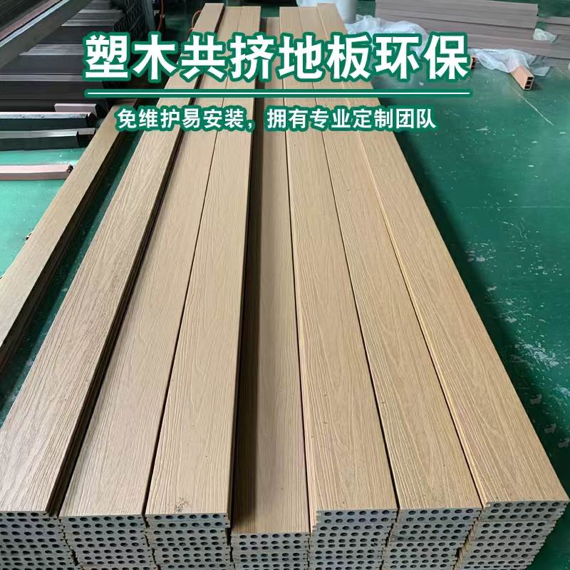 塑木地板价格一般多少?